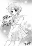亜美ちゃん