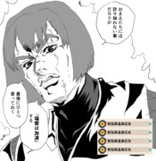 缶のガン積みで『天国の時』が来た航空戦艦