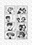 おととしの冬に描いた艦これ漫画