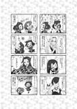 おととしの冬に描いた艦これ漫画２