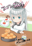 フォロワーさん500人記念！