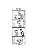 東方４コマ「はぶ・あ・ぶれいく東方」987