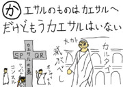 ポエムかるた「か」