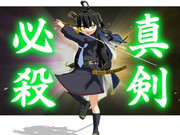三日月「熱いですね…本気になりますか」