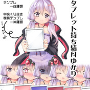 お前の態度が気に入らない ニコニコ静画 イラスト