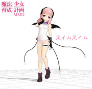 ルーラが言ってた・・