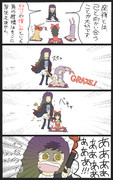 聖