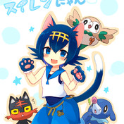 アシマリ ニコニコ静画 イラスト