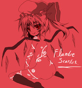 フランちゃんうふふ