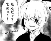 なんだァ てめェ ニコニコ静画 イラスト