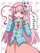 元気のいい誘い