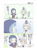 最新だぞ