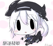 駆逐棲姫 ニコニコ静画 イラスト