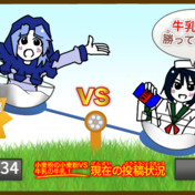 スフィンクスのワサビ ニコニコ静画 イラスト
