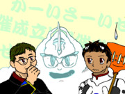 雪掻きしてたら…w