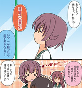 睦月の季節にゃしい～