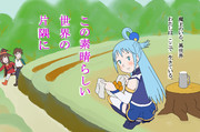 この世界の片隅に ニコニコ静画 イラスト