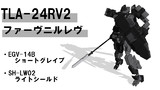 ＭＭＤモデル紹介「TLA-24RV2 ファーヴニルレヴ」