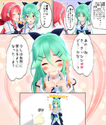 もっとお話し…しよ♪