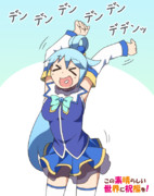 このすば！2期のOP謎ダンス