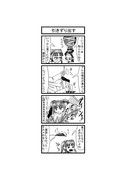 東方４コマ「はぶ・あ・ぶれいく東方」990