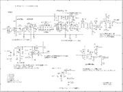 10m QRP AM トランシーバー(JR8DAG-2010AM)回路図(受信部)