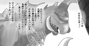 ガイガン