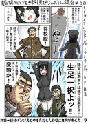 艦娘のパンツを絶対見てやるんだもん提督は今日もトラトラトラ♯16 vs.あきつ丸