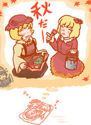 あきましておめでとう！