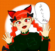 火焔猫燐ちゃんに清き一票を！