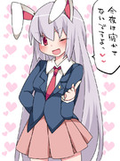 可愛く元気よく