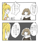 カブトムシが大好きな城ヶ崎莉嘉