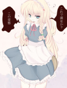 借金のカタに紅魔館でメイドをすることになった魔理沙