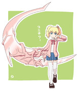 そのときです！