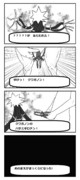 クワガノン ニコニコ静画 イラスト