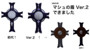 ※2019/05/22更新※【Fate/MMD】 マシュの盾 Ver.2 【モデル配布】