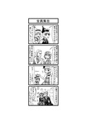 東方４コマ「はぶ・あ・ぶれいく東方」992