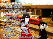 小夜ちゃん、スキマツアーの被害に遭う（笑）