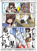 艦娘のブラを絶対見てやるんだ提督は今日もニイタカヤマノボレ♭1 vs.日向