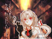 東方人気投票 促進イラスト 藤原妹紅