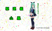 キャラ設定と自己紹介