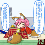 月見です