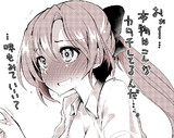 要チェック