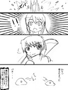 ＲＰＧとかでありそうでないような何か１３ スライムと分裂