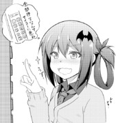 極悪サターニャちゃん