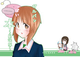 ガルパンっぽい本～劇場版～表紙