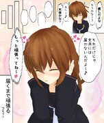 艦娘を褒め続けたら・文月