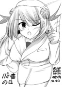 艦これワンドロ 平成２９年１月１８日