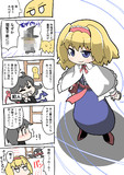 わんどろありす ぬえ
