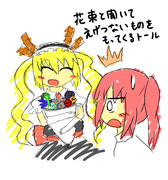 初めて出会う世界に花束を送ろう